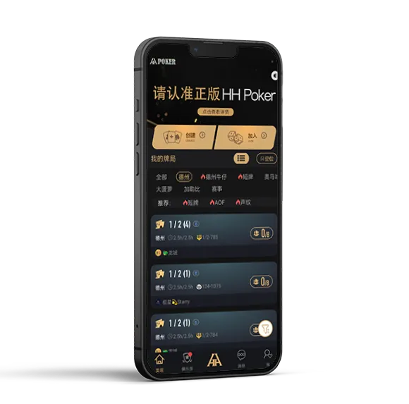 德扑圈联盟俱乐部